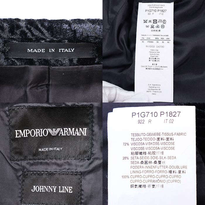 SALE】Emporio Armani エンポリオ・アルマーニ ベルベットジャケット