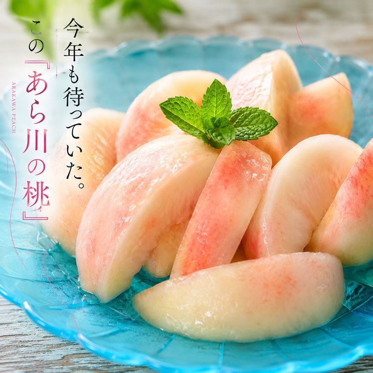 送料無料 和歌山あら川の桃 大玉10～13玉 - メルカリ