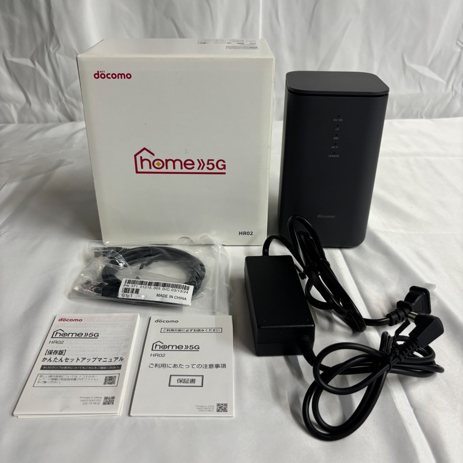docomo home 5G HR02 中古品（やや傷や汚れあり）- メルカリ