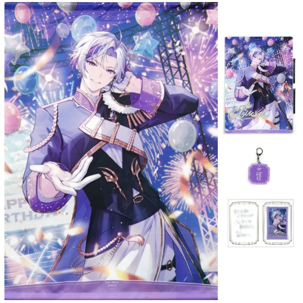 【中古】グッズセット 不破湊 全力お祝いセット 「バーチャルYouTuber にじさんじ 不破湊 誕生日2026」