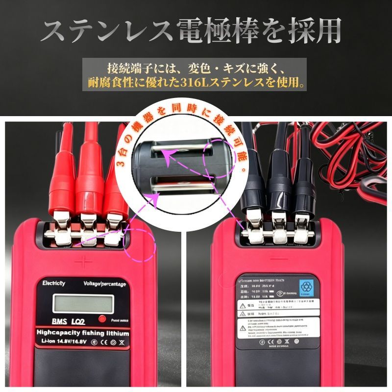 超大容量 15000mAh 電動リールバッテリー 14.8V 16.8V リチウム電池
