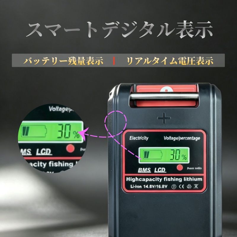 超大容量 15000mAh 電動リールバッテリー 14.8V 16.8V リチウム電池
