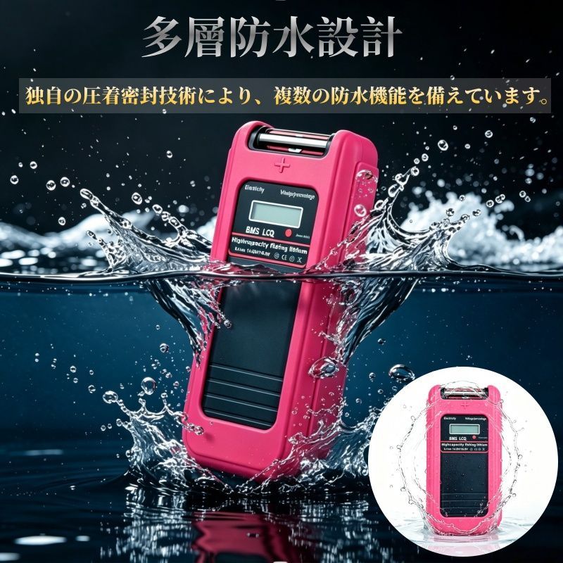 超大容量 15000mAh 電動リールバッテリー 14.8V 16.8V リチウム電池