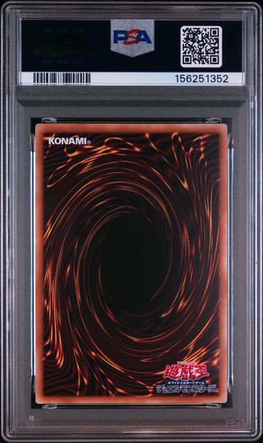 PSA10】遊戯王 真紅眼の黒竜 25th 絵違い QCAC - メルカリ