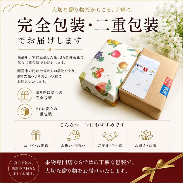 送料無料】和歌山 あら川の桃 大玉6玉 化粧箱 - メルカリ
