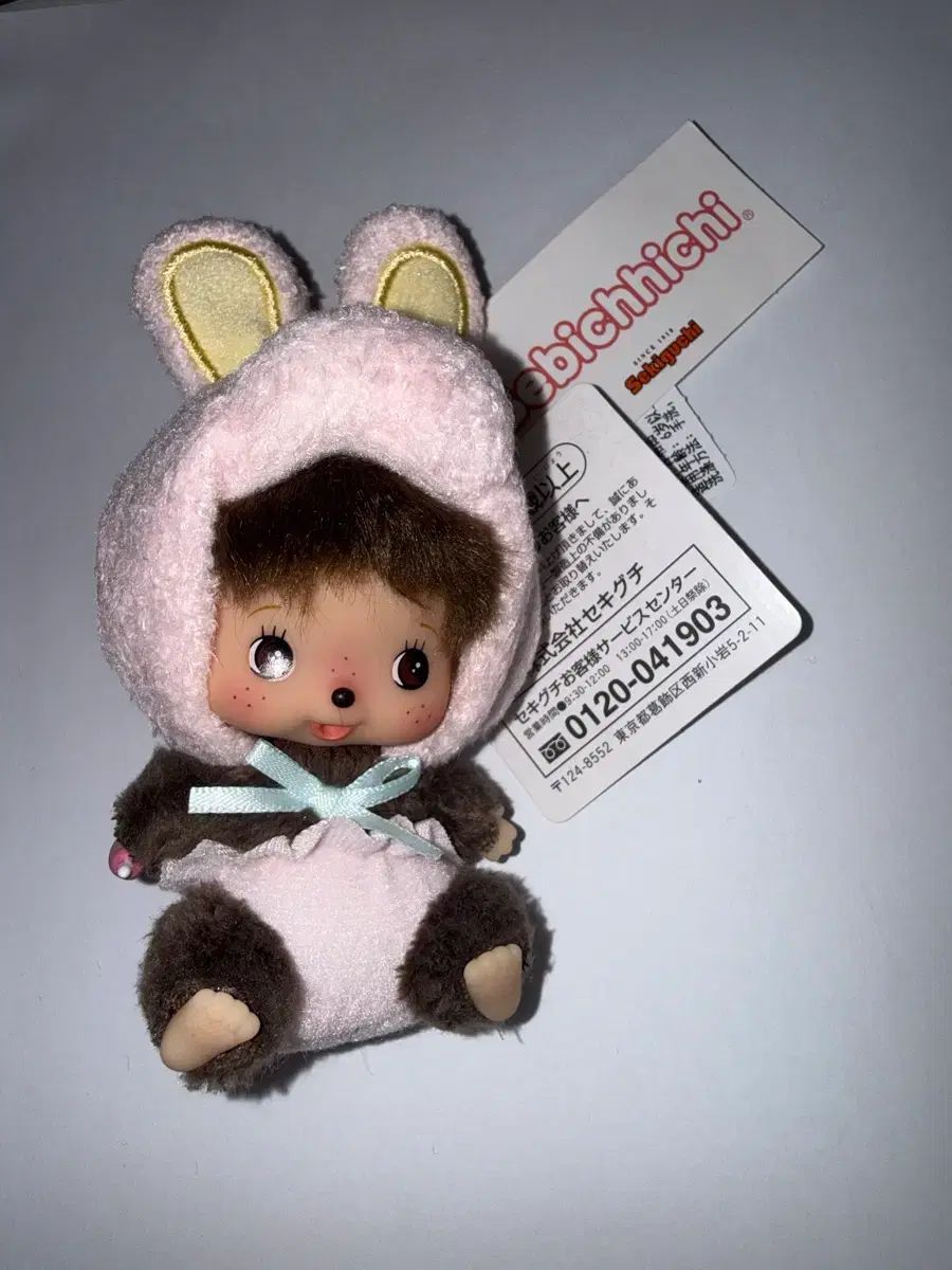ベビーチッチ うさぎ モンチッチ ぬいぐるみ