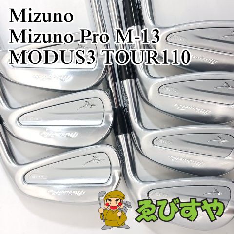 入間■【中古】 アイアンセット ミズノ Mizuno Pro M-13 MODUS3 TOUR110 S 25[4616]