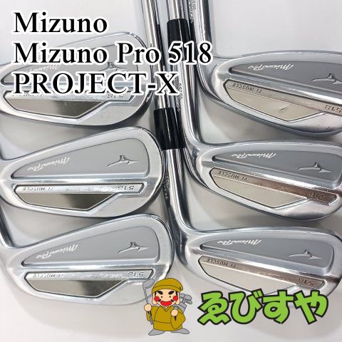 入間□【中古】 アイアンセット ミズノ Mizuno Pro 518 PROJECT-X 5.5