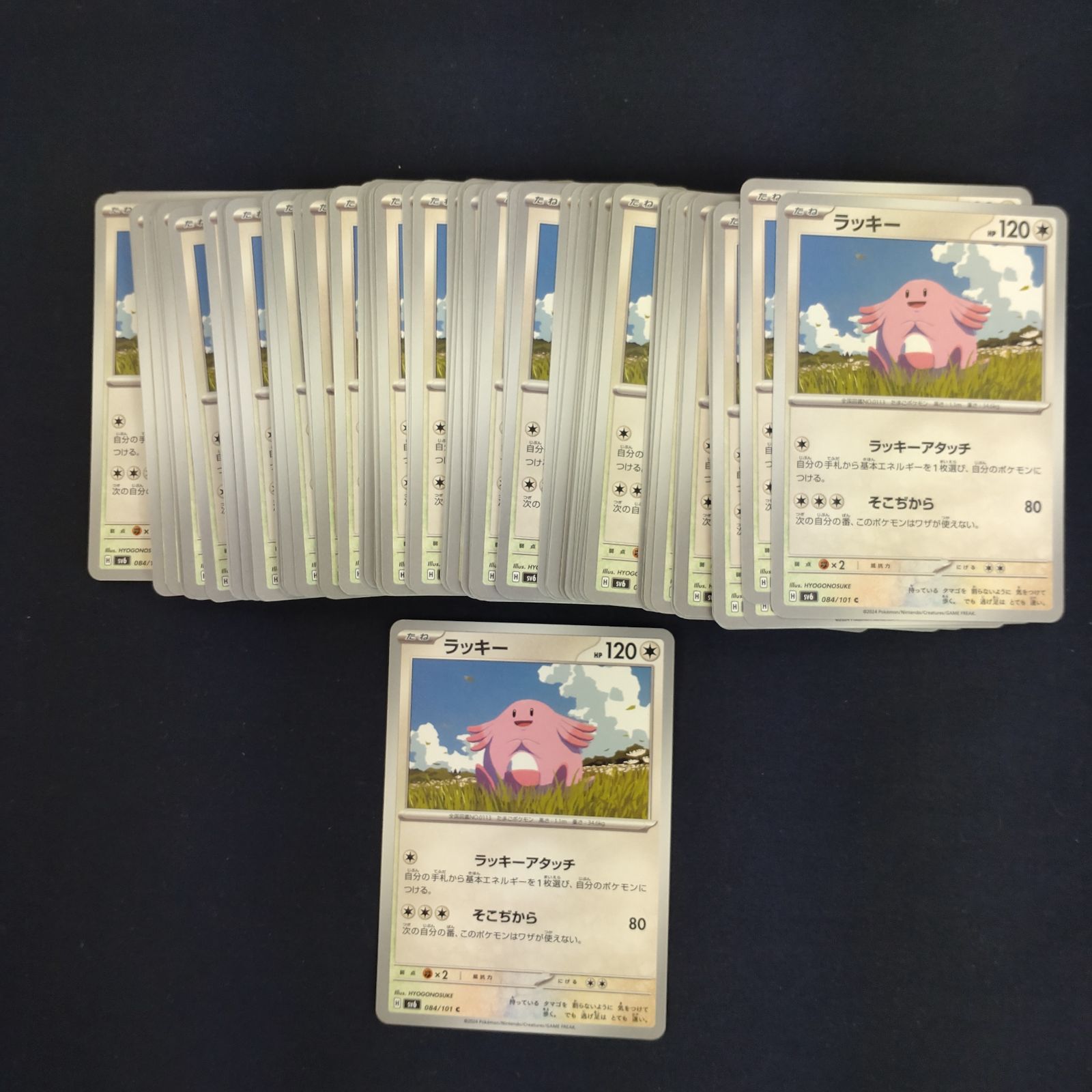 P1001097(むしょく) ポケモンカード ラッキー 100枚 まとめ売り