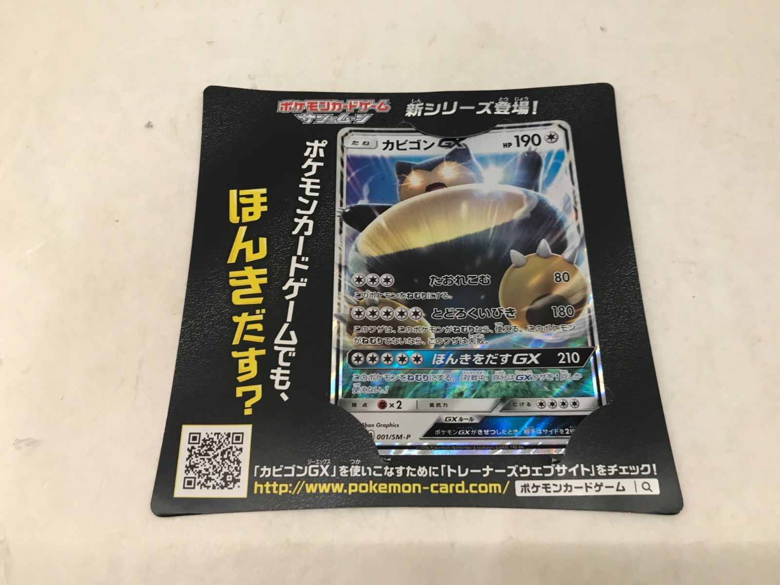 カメ】【3DS】特典カード付き ポケットモンスター ムーン Nintendo 111
