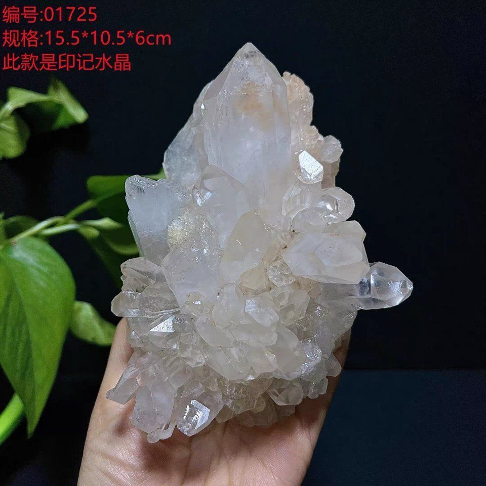 ◇超強いパワーヒマラヤ産天然水晶クラスターB0618/YS/01725/228AA