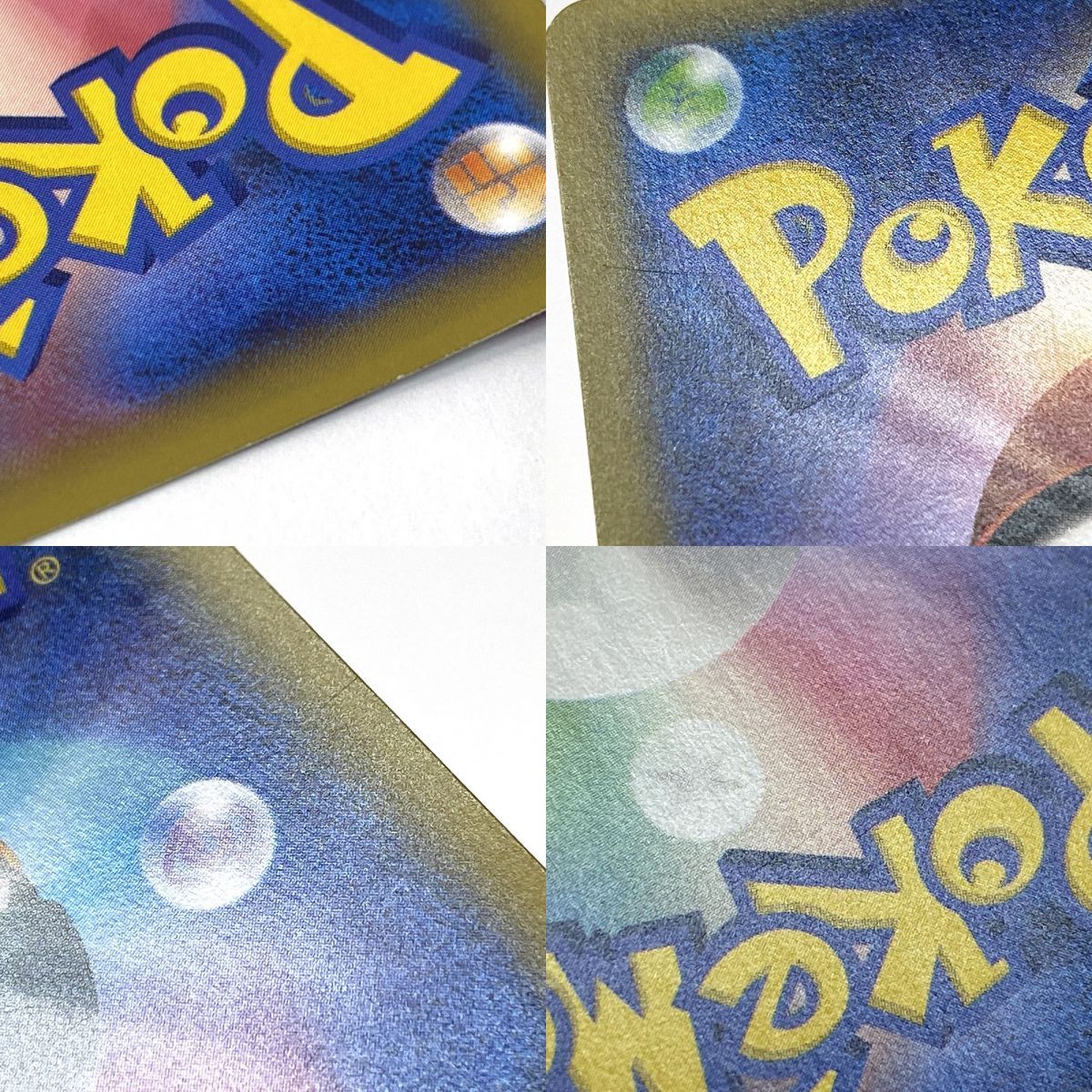 ポケモンカード ピカチュウEX 008/027 RR CP2 伝説キラコレクション