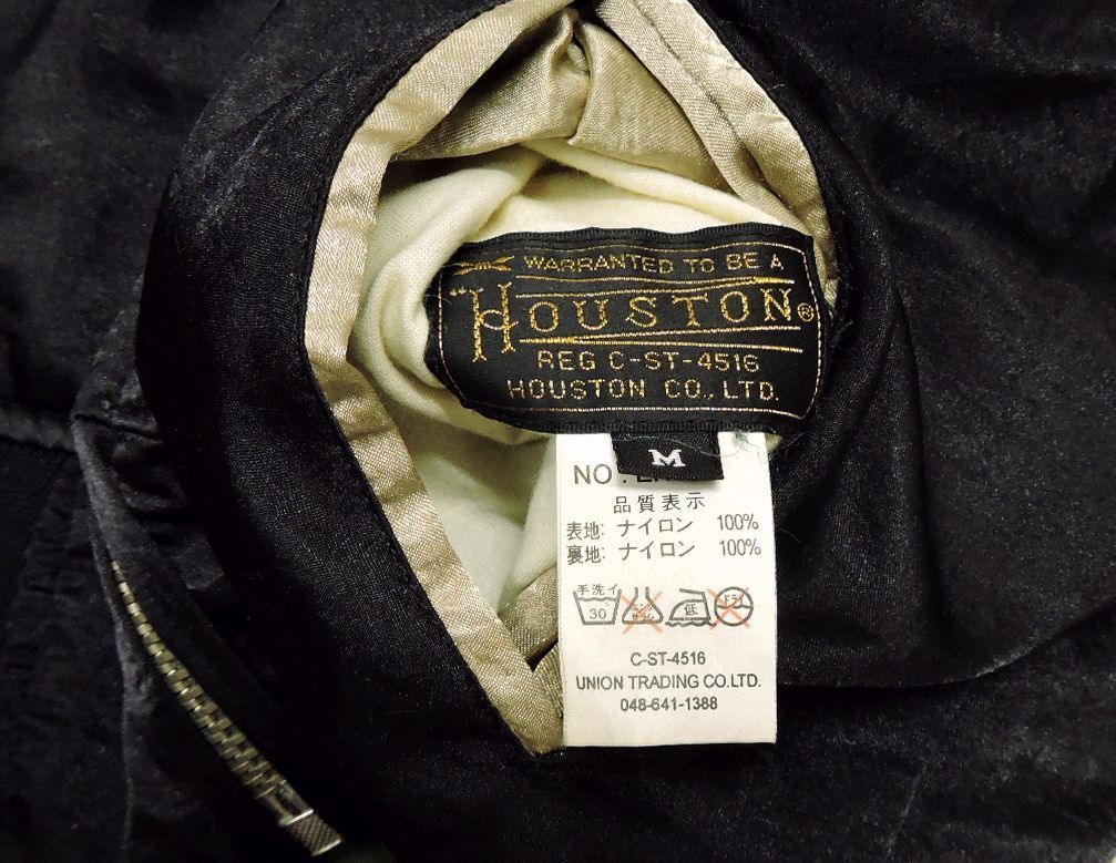 HOUSTON リバーシブル スカジャン 虎鷹龍×無地 C-ST-4516 サイズM