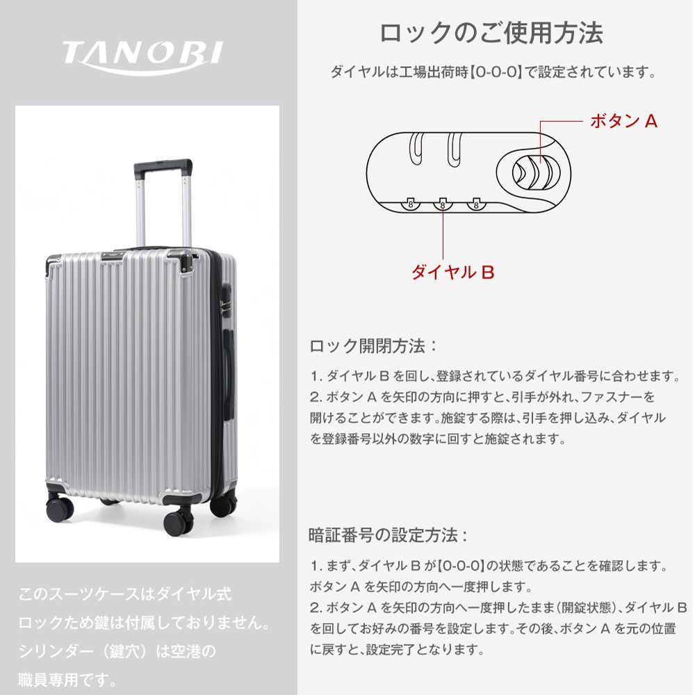 スーツケース Sサイズ 機内持込 軽量 キャリーバッグ 大容量 ダイヤル 