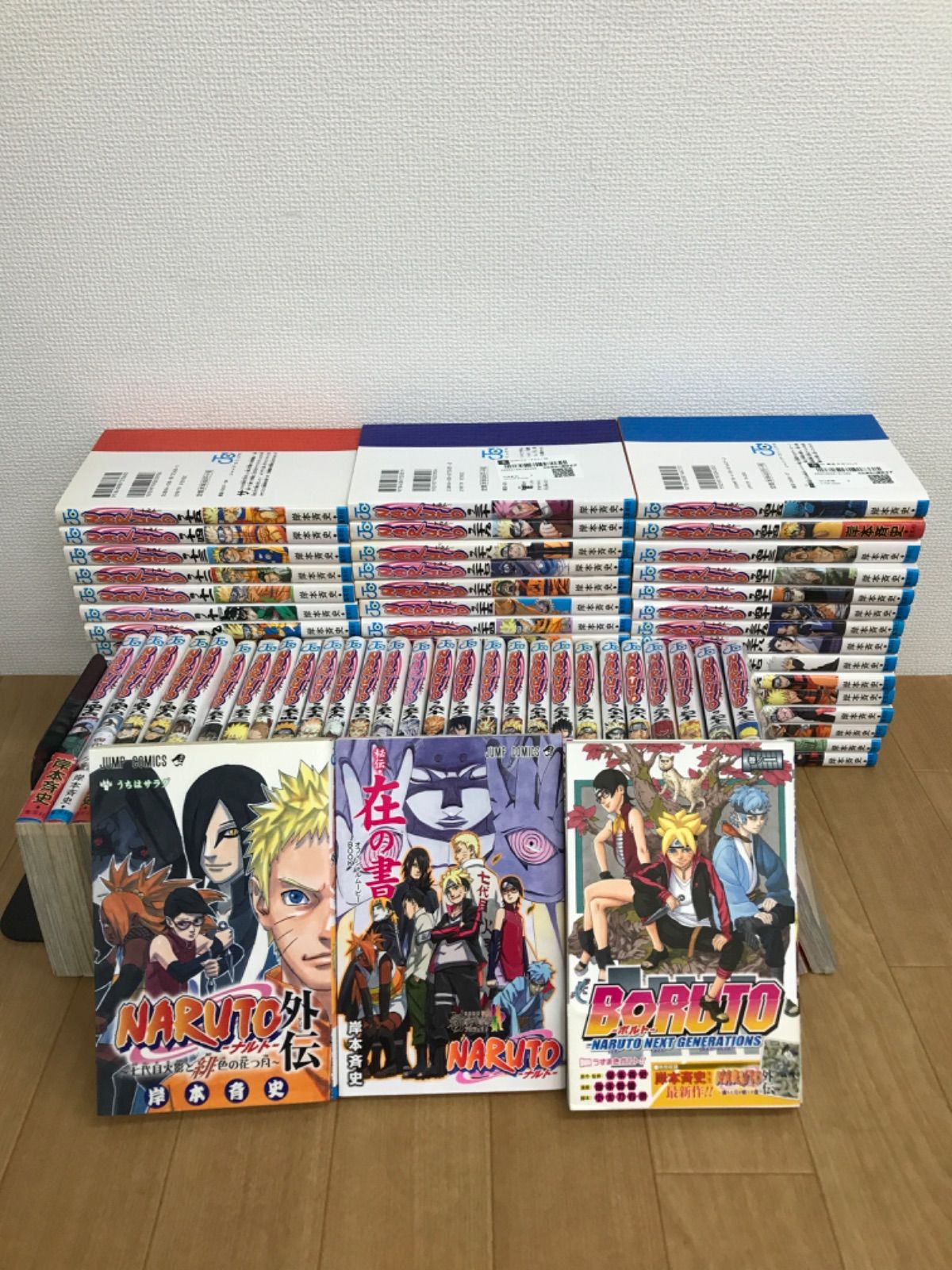 ☆①【未開封あり】NARUTO ナルト 1~72巻全巻 ＋ 外伝・在の書