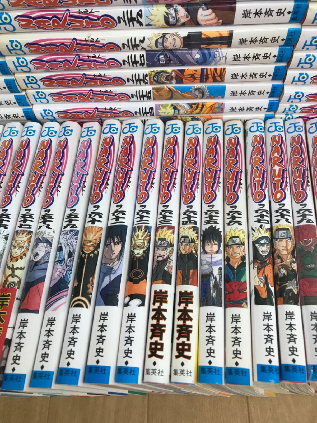 ☆①【未開封あり】NARUTO ナルト 1~72巻全巻 ＋ 外伝・在の書