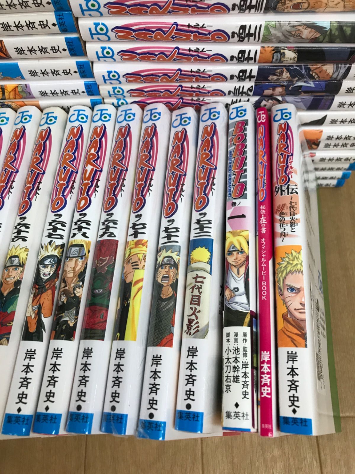 ☆①【未開封あり】NARUTO ナルト 1~72巻全巻 ＋ 外伝・在の書
