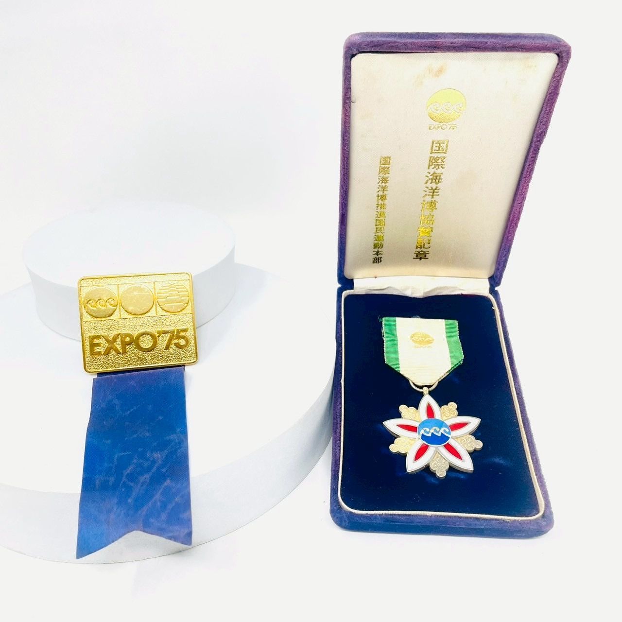 【❗️希少記念品❗️】EXPO'75 沖縄国際海洋博覧会 国際海洋博協賛記章 純銀製30.3g 記念バッジセット ケース付