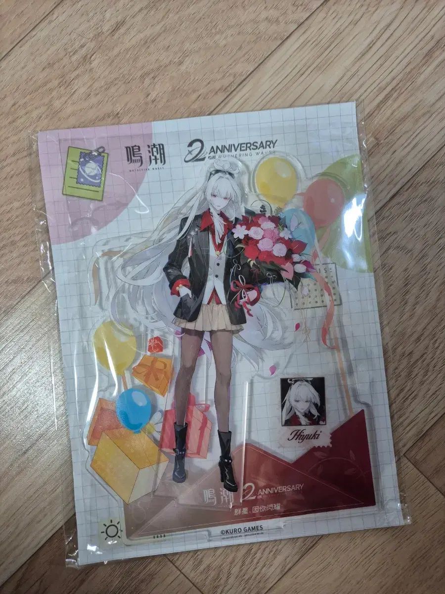 明朝 三井 寿 2周年 Festival ゆき 全身 アクリルスタンド