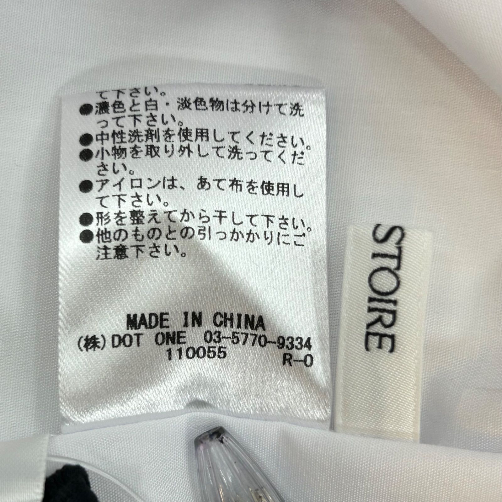 新品 未使用 タグ付き eimy istoire エイミーイストワール ラッフル