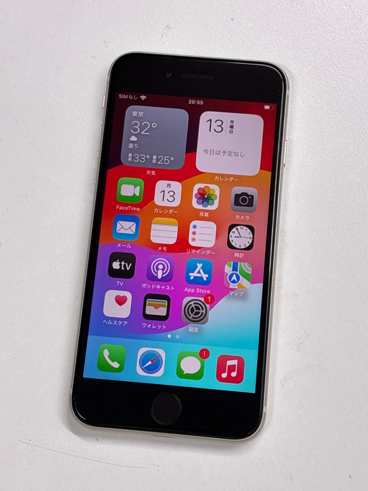 iPhone SE 第3世代 64GB スターライト SIMフリー バッテリー90% 美品 動作品