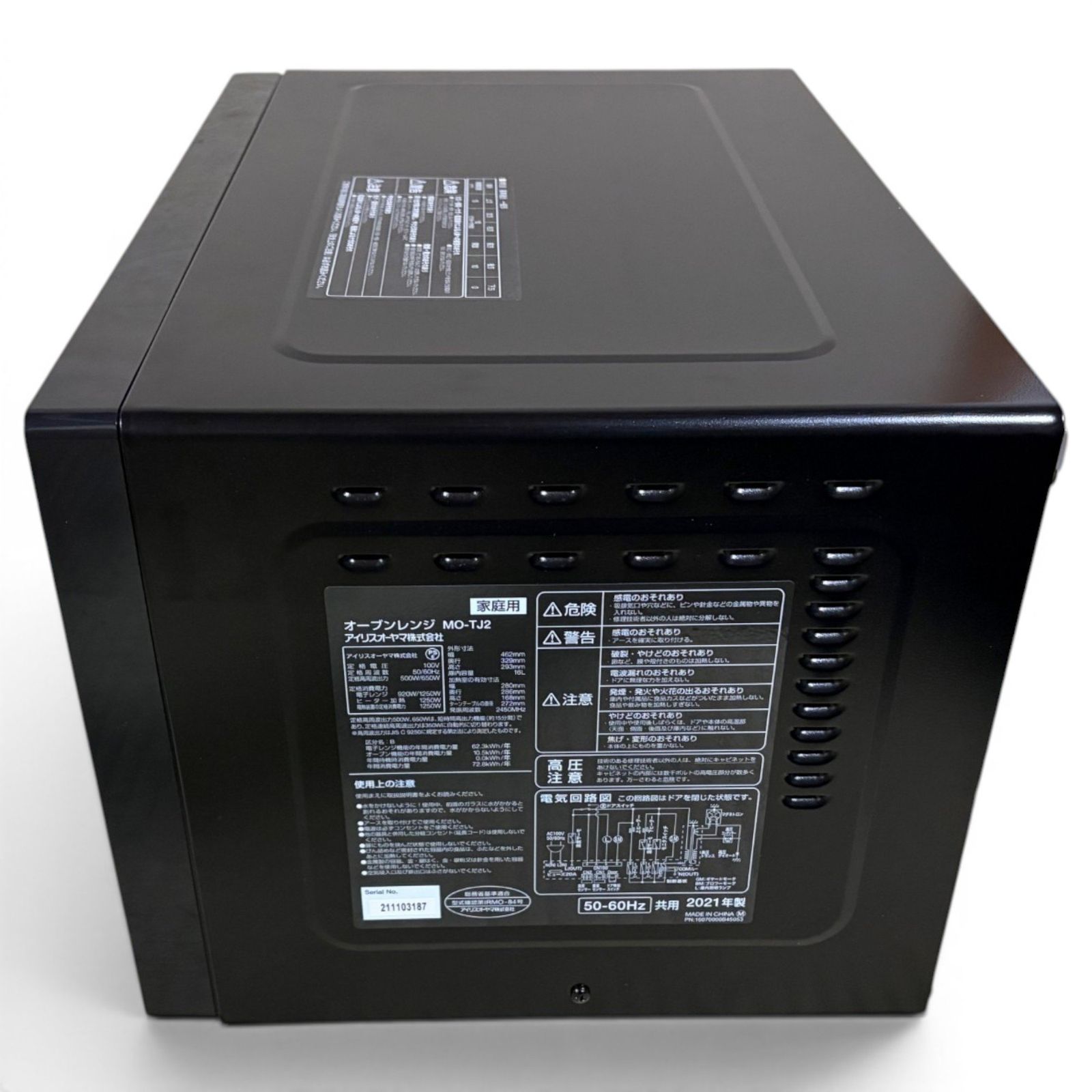 □ アイリスオーヤマ IRIS OHYAMA オーブンレンジ MO-TJ2 16L ブラック
