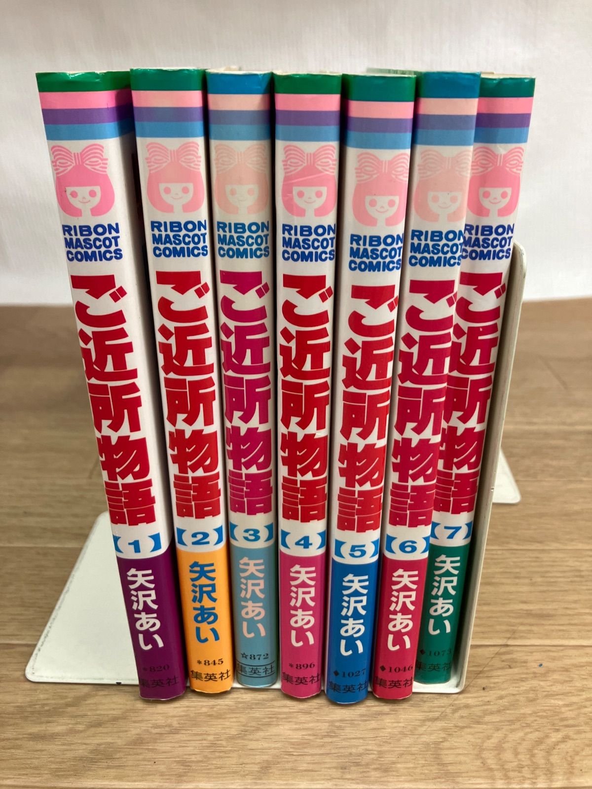 ☆【矢沢あい作品まとめ売り 全巻セット】NANA・ご近所物語 コミック