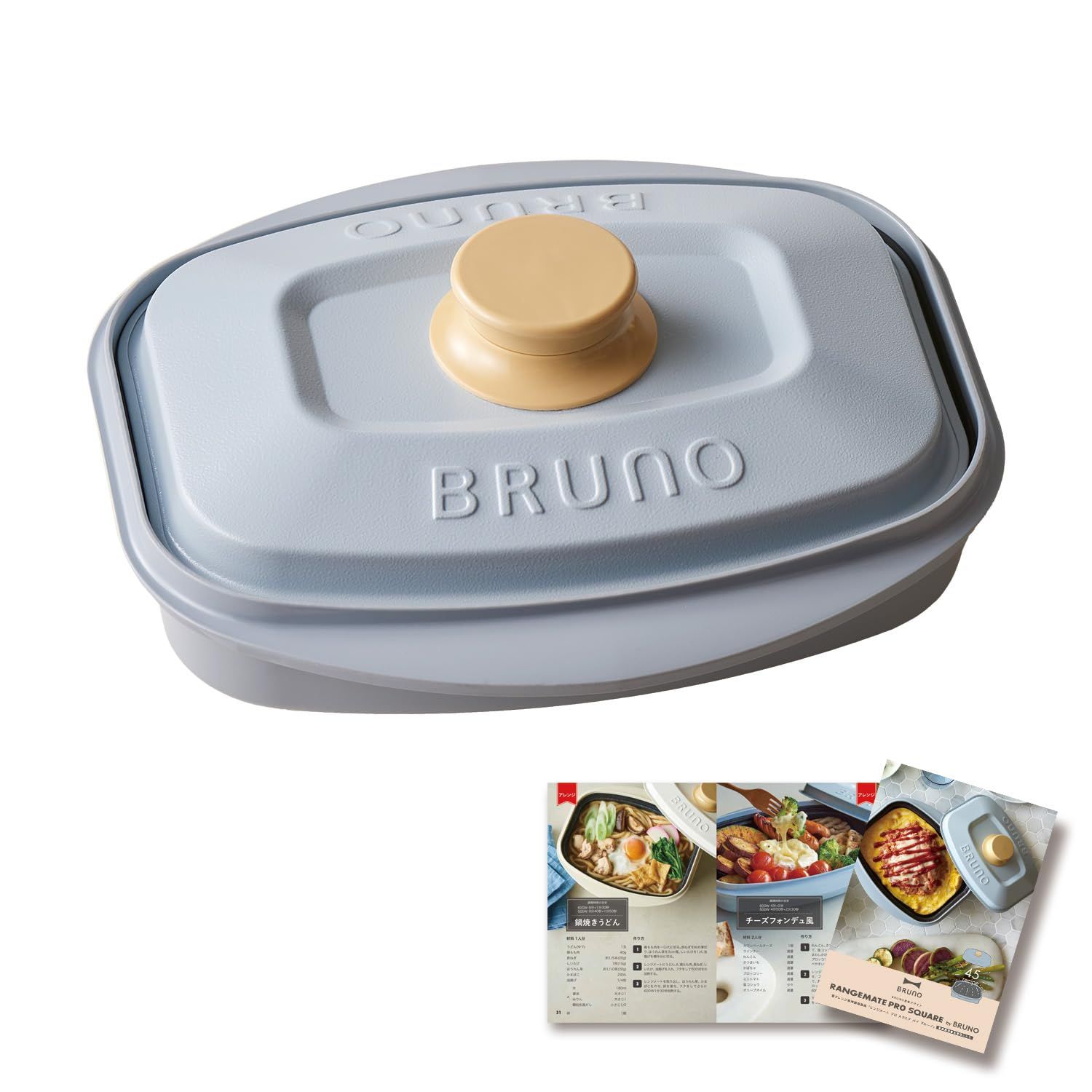 [TVで紹介されました]【BRUNO監修】レンジメート プロ バイ ブルーノ RANGEMATE PRO by BRUNO (ブルーグレー, スクエア型) 25a17586