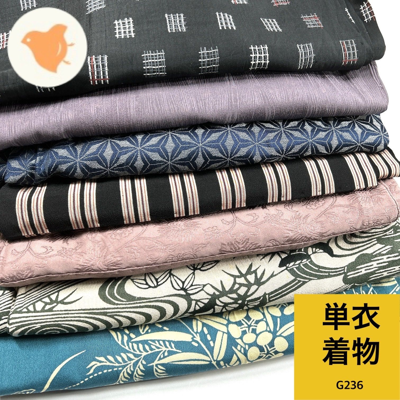 単衣 着物 7枚セット 着物まとめ売り【G236】同梱購入歓迎 リメイク用