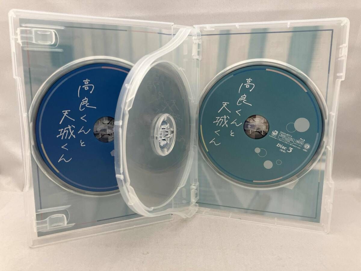 高良くんと天城くん Blu-ray BOX(Blu-ray Disc) - メルカリ