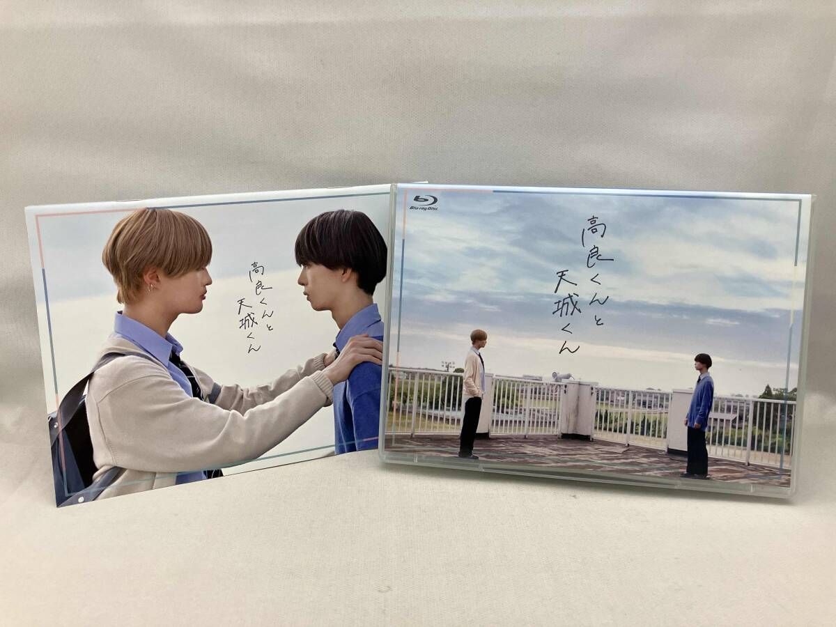 高良くんと天城くん Blu-ray BOX(Blu-ray Disc) - メルカリ