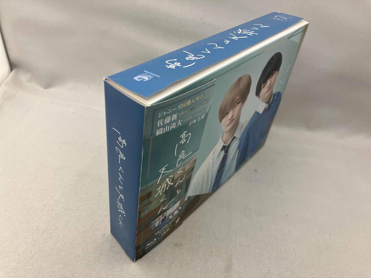 高良くんと天城くん Blu-ray BOX(Blu-ray Disc) - メルカリ