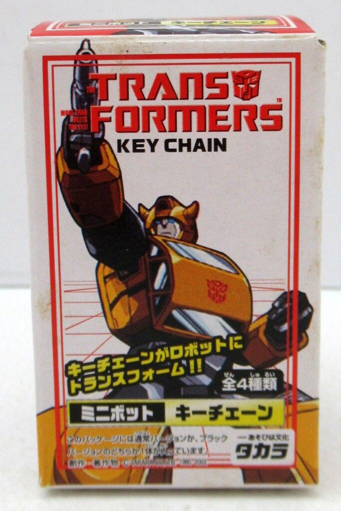 タカラ ミニボットキーチェーン チャージャー シークレット