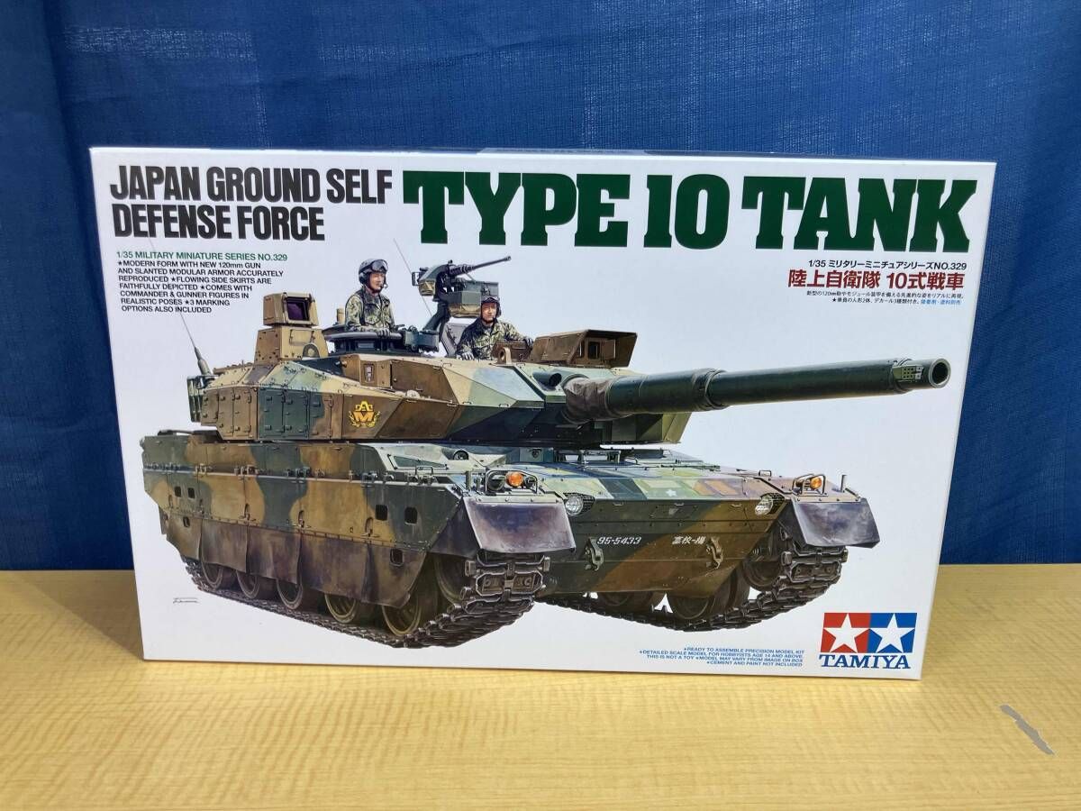 プラモデル タミヤ 陸上自衛隊 10式戦車 1/35 ミリタリｰミニチュア