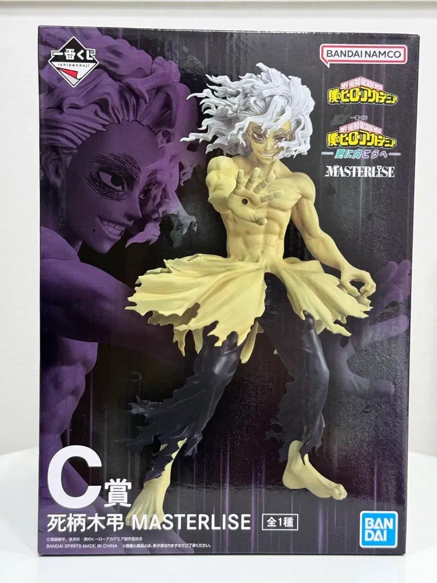 NARUTO ナルト豪傑物語うちはサスケ 典藏カードブロック付き KAYOU