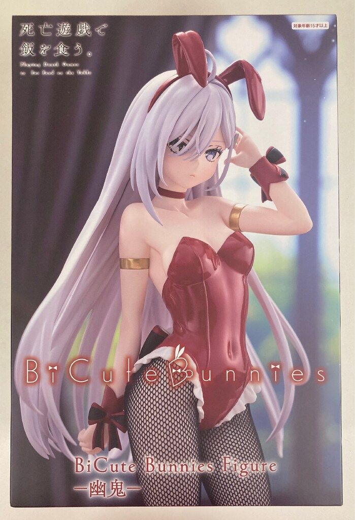 フリュー BiCute Bunnies Figure 死亡遊戯で飯を食う。 幽鬼 - メルカリ