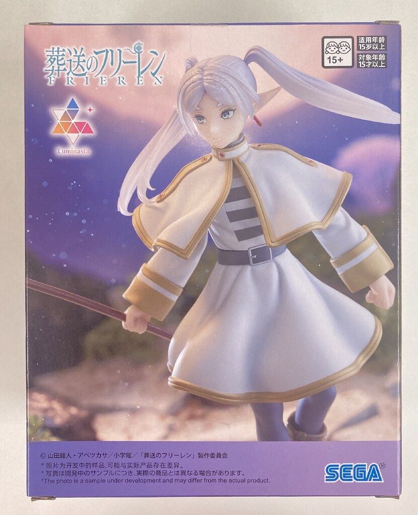 セガ Luminasta 葬送のフリーレン フリーレン 葬送のフリーレン 再販