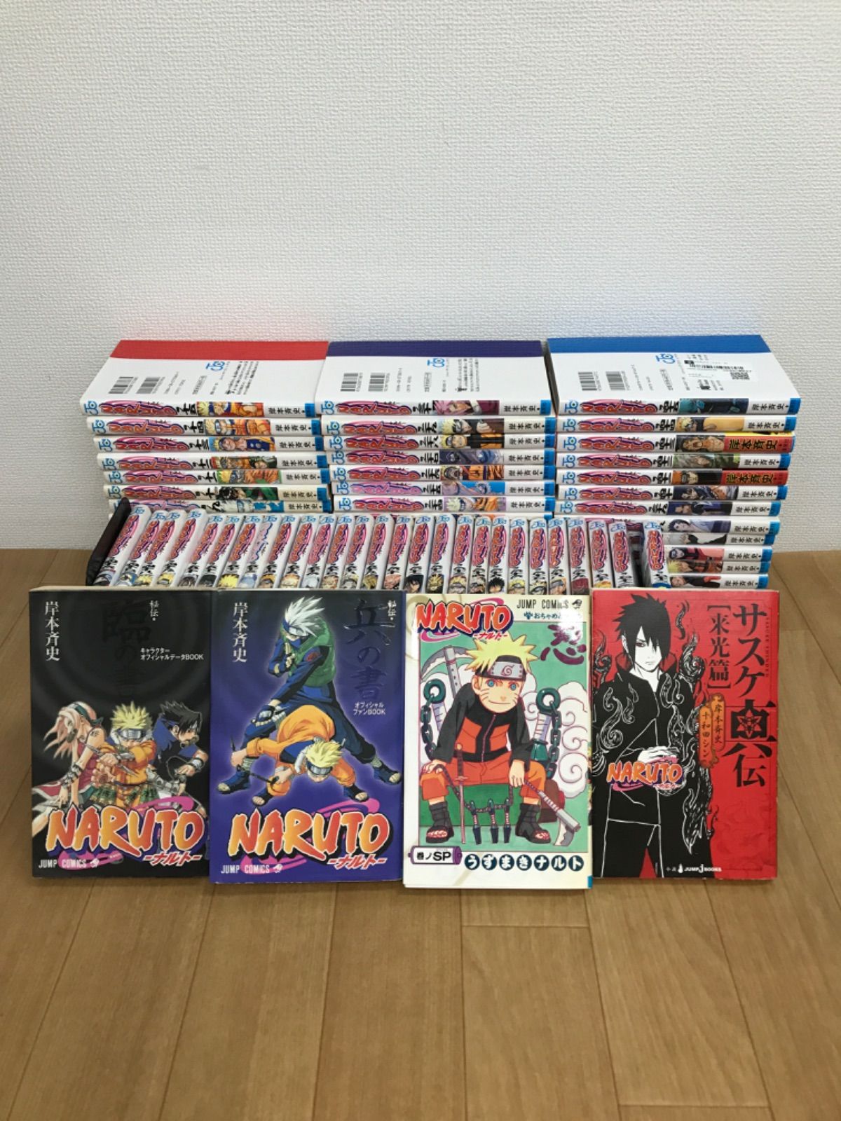 ☆②【未開封あり】NARUTO ナルト 1~72巻全巻 ＋ 関連本4冊 コミック