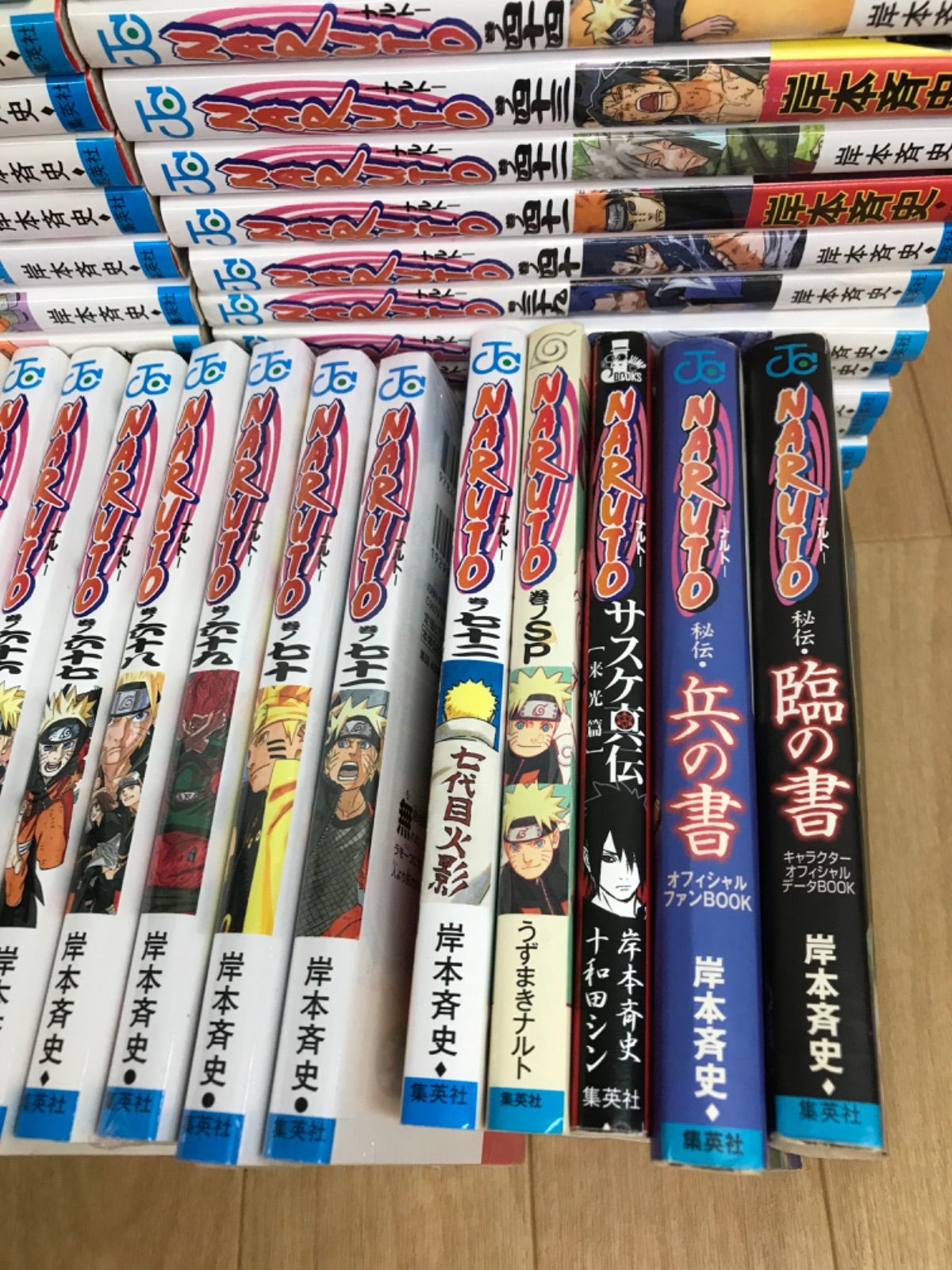 ☆②【未開封あり】NARUTO ナルト 1~72巻全巻 ＋ 関連本4冊 コミック