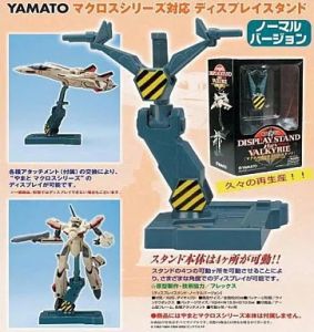 フィギュア マクロス スタンド ノーマルバージョン 「超時空要塞マクロス やまとマクロスシリーズ」【10日以内発送】