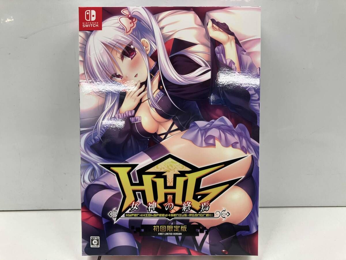 ニンテンドースイッチ HHG 女神の終焉 初回限定版 - メルカリ