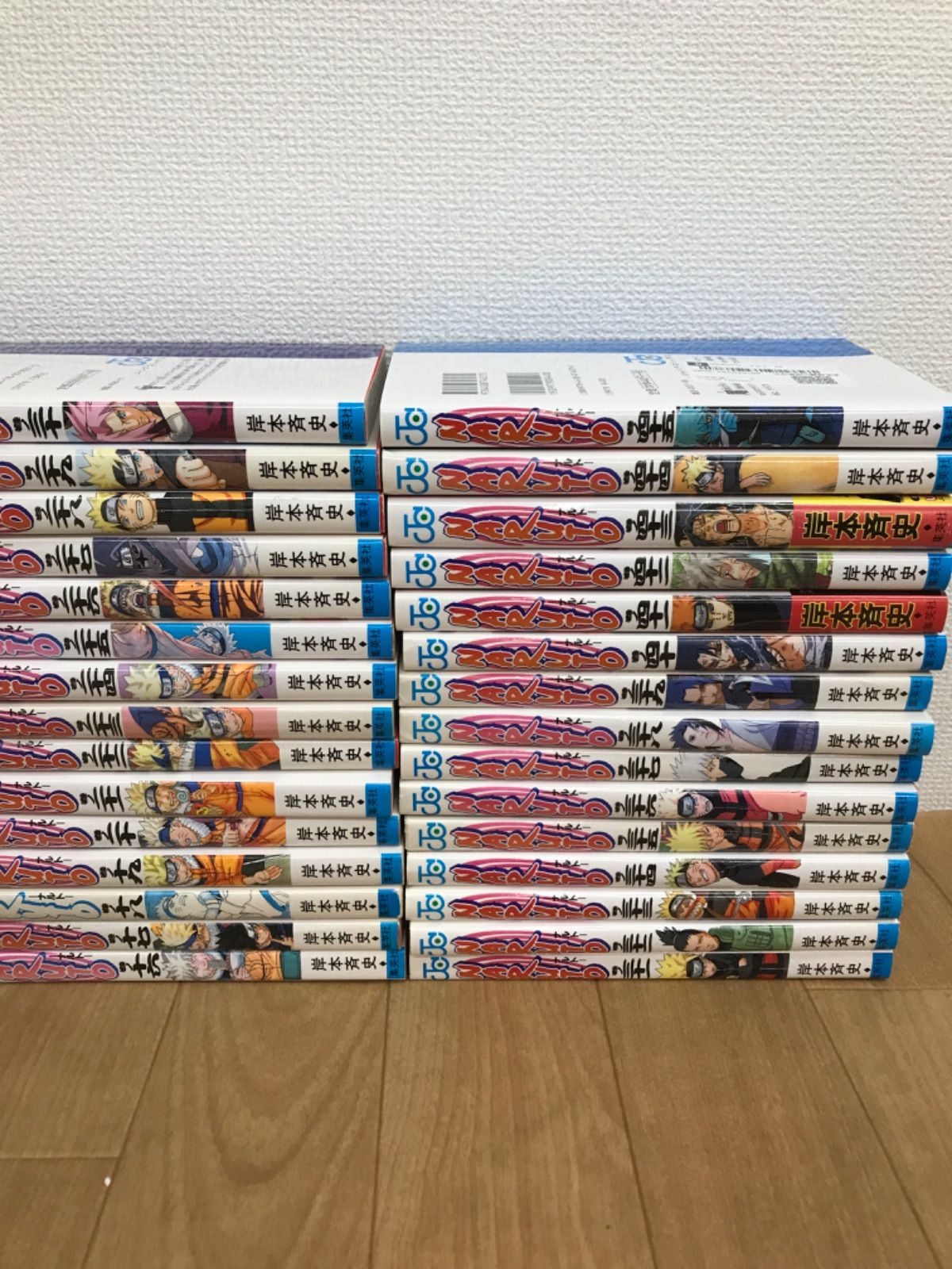☆②【未開封あり】NARUTO ナルト 1~72巻全巻 ＋ 関連本4冊 コミック