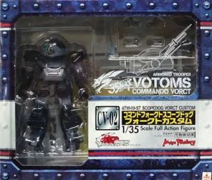 フィギュア ATM-09-ST コマンドフォークトスコープドッグ フォークトカスタム 「装甲騎兵ボトムズ コマンドフォークト」 1/35 35MAX AT-COLLECTION SERIES CV-02【10日以内発送】