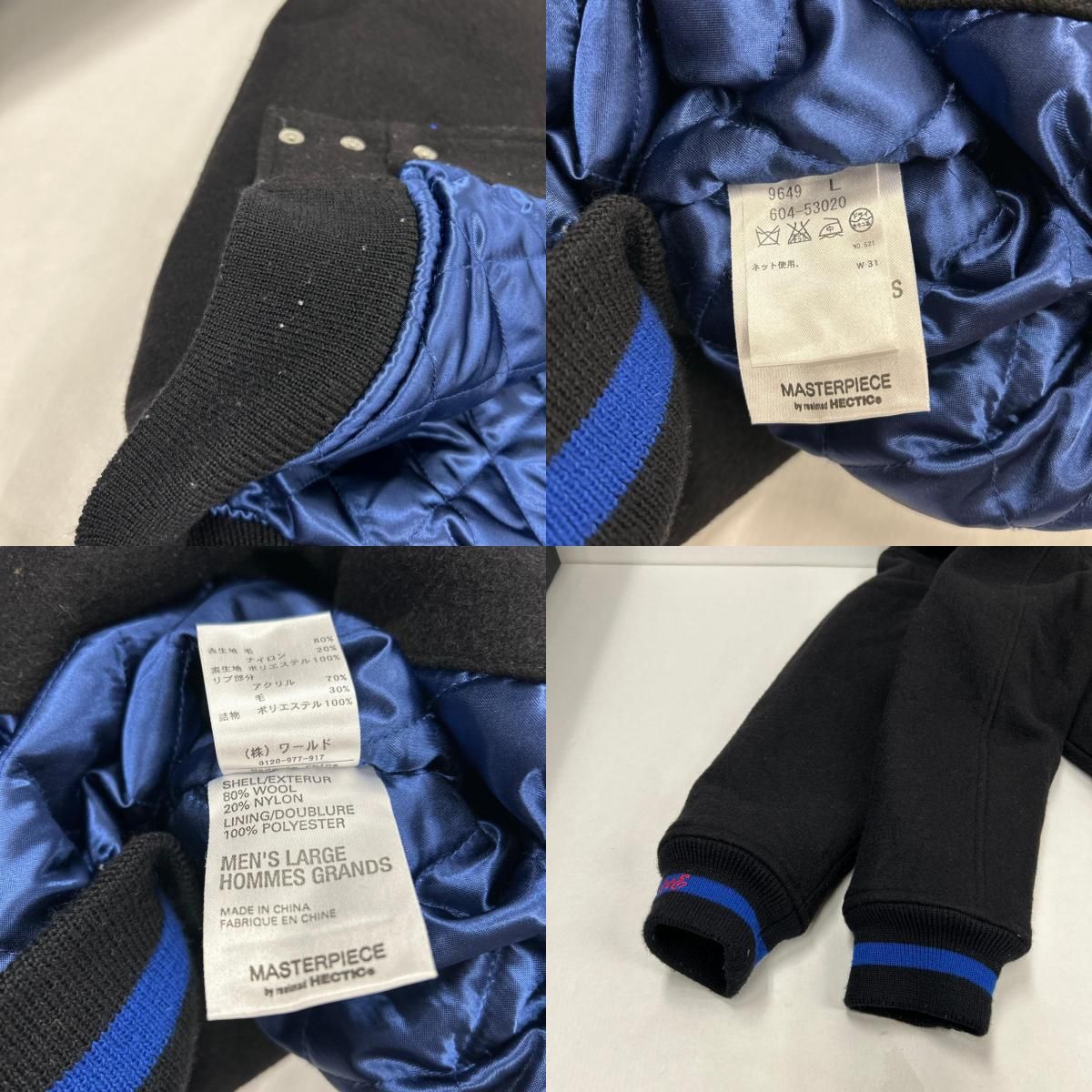 イオン広店】 中古 MASTER PIECE | マスターピース スタジャン 604