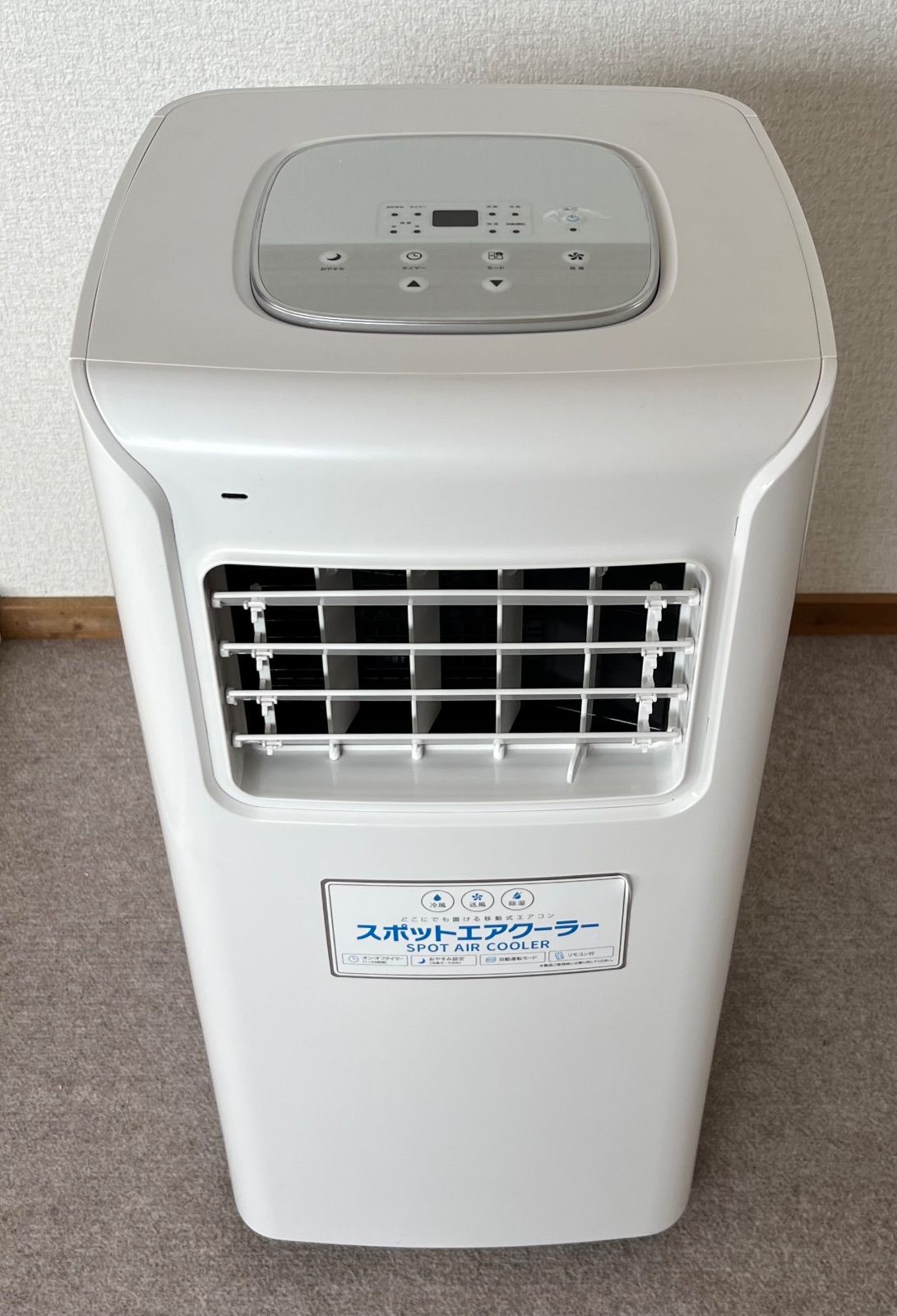 GT2021-ＷＨ【新品◎未使用】スポットクーラー　冷風機 中古品】Three-up スポットエアクーラー GT-2021（2021年製） - メルカリ
