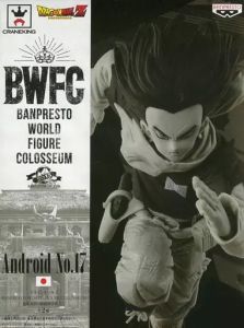 フィギュア 人造人間17号（原型カラーver.） 「ドラゴンボールZ