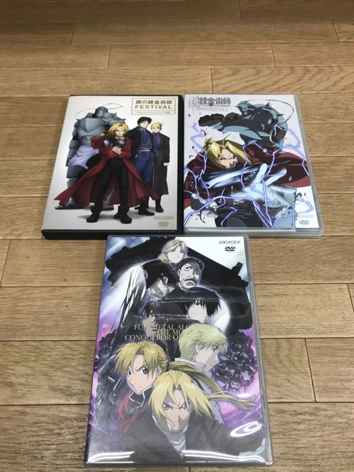 ☆鋼の錬金術師 ハガレン 1～27巻 コミック全巻セット＋関連DVD 3本+