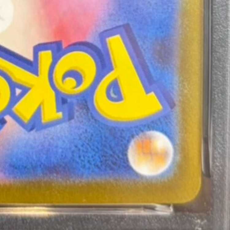 PSA10】フクオカのピカチュウ PROMO 289/SV-P 1枚 - メルカリ