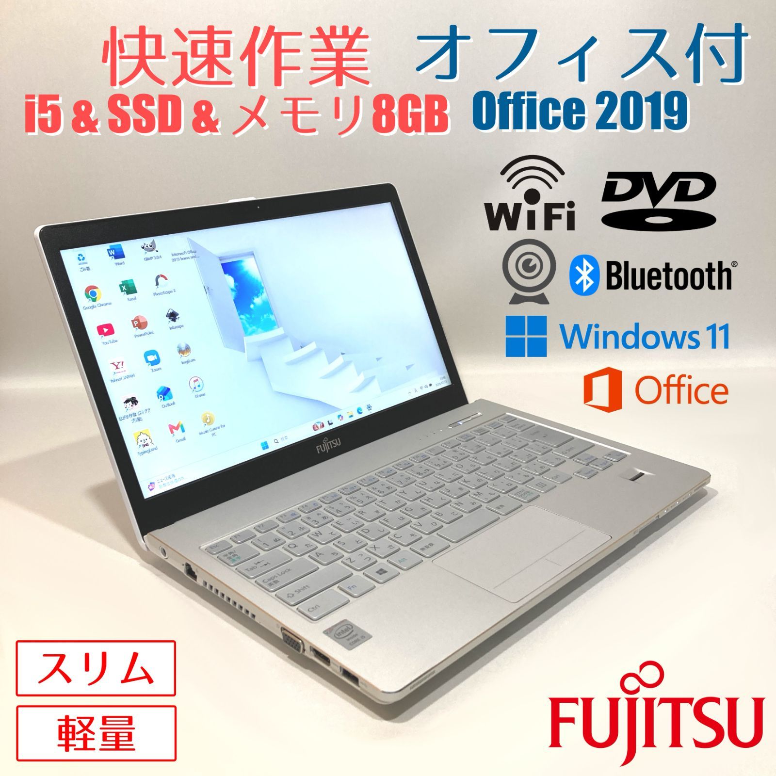 初心者向✨カメラ付・オフィス◇白シルバー◇すぐ使えるノートパソコン◇D742-2