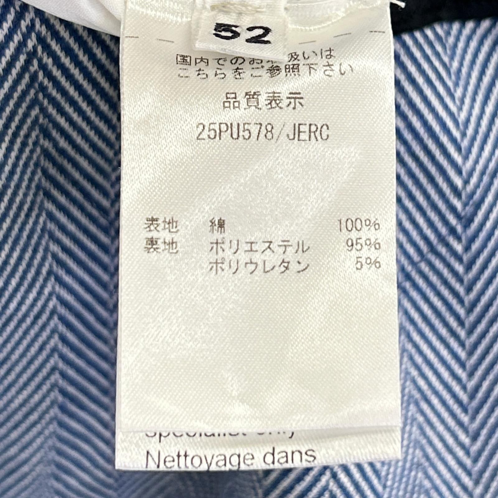 MANZONI 24 マンゾーニ24 【美品/国内正規】ヘリンボーン ジャージー